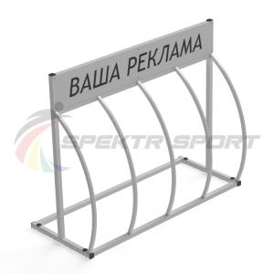 Купить Велопарковка Гамма-Пи 4L с рекламным местом на 4 велосипеда в Сусумане 